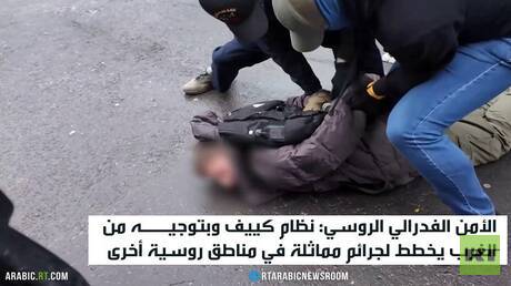 إحباط عمل إرهابي ضد مسؤول روسي رفيع