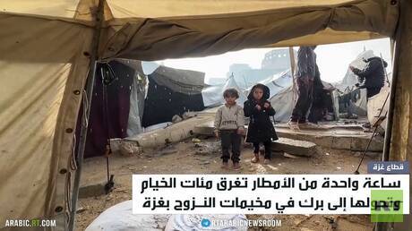 خيام النازحين تغرق مع أول زخات المطر