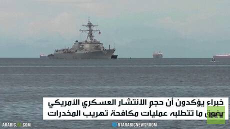 جدل حول عملية 