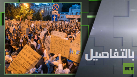 فساد نظام كييف.. ما مصير الدعم الأوروبي؟