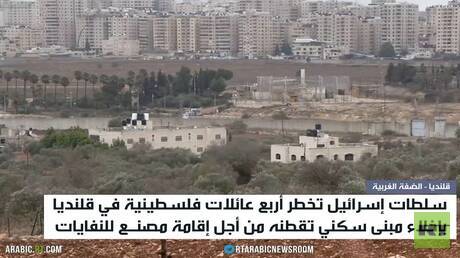 إسرائيل تضيق على سكان قلنديا شمال القدس