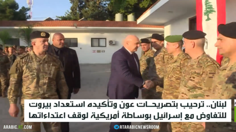 لبنان.. ترحيب بخطاب الرئيس عون