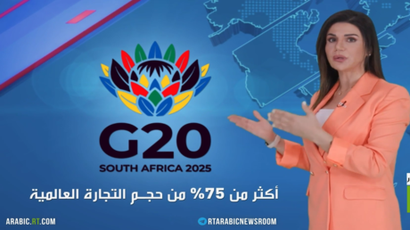 روسيا.. قوة إصلاح داخل مجموعة العشرين