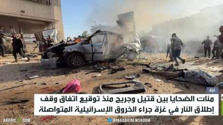 قطاع غزة.. خروق إسرائيلية لوقف النار