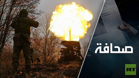 آفاق مبهرة أمام الجيش الروسي بعد بوكروفسك