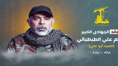 واشنطن ترفع الستار عن أدق تفاصيل اغتيال إسرائيل للقيادي في حزب الله "الطبطبائي" وآخر عملياته