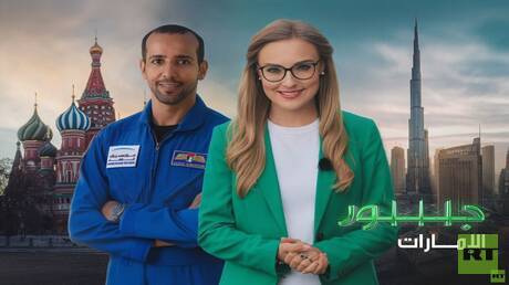 فريق برنامج 