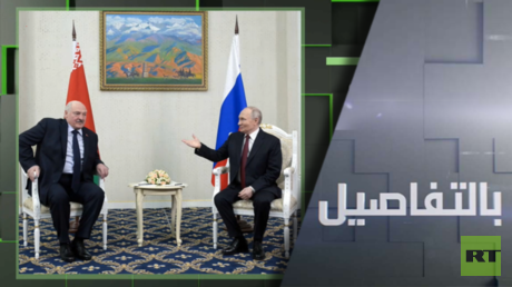 كيف حددت روسيا خطوطها الحمراء بأوكرانيا؟