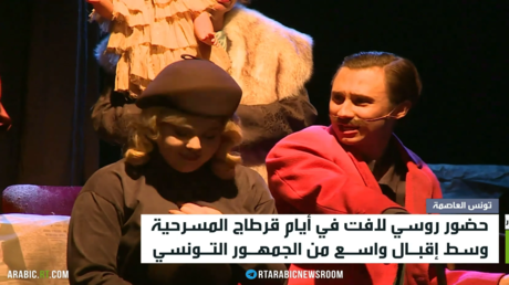 المسرح الروسي يتألق في ليالي قرطاج