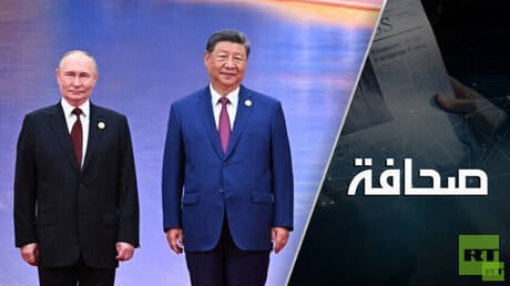 للعالم مصلحة: روسيا صمّام أمان الطاقة