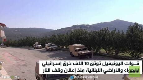 لبنان يقدم شكوى ضد إسرائيل