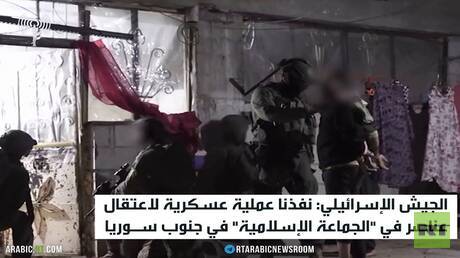 انتقادات للعملية الإسرائيلية في سوريا