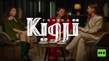 ترويكا.. الحلقة الـ30