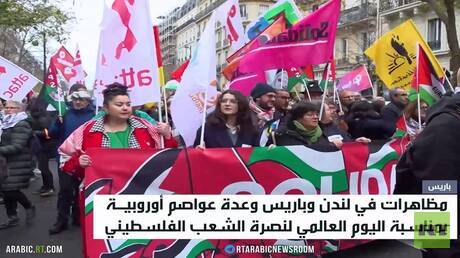 مظاهرات في أوروبا تضامنا مع فلسطين