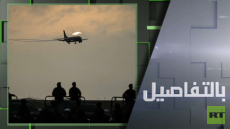 ما وراء إعلان ترامب أجواء فنزويلا مغلقة؟