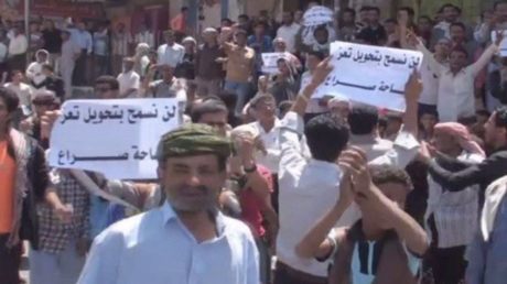 آلاف اليمنيين في تعز يتظاهرون للمطالبة برعاية الجرحى وأسر قتلى الحرب مع الحوثيين