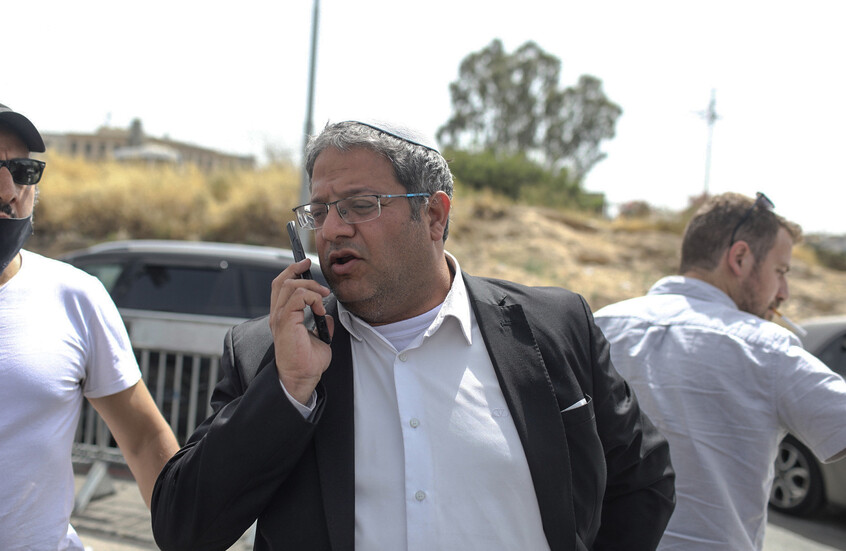 بن غفير يصادق على ترقية ضابط مثير للجدل في الشرطة الإسرائيلية