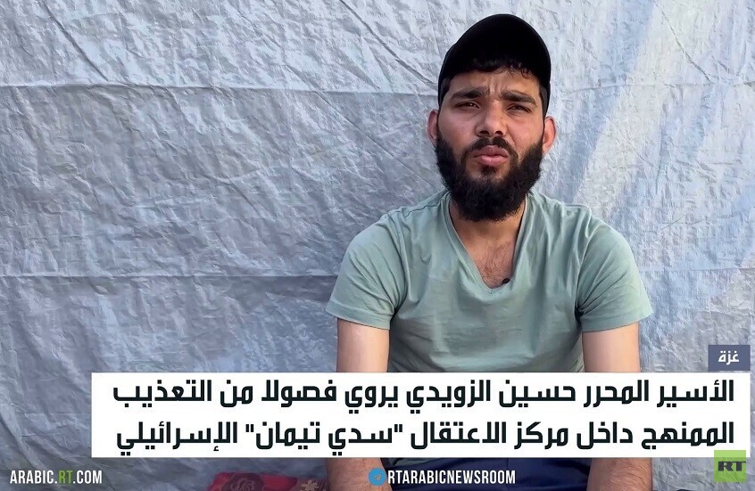 شهادات أسرى عن تعذيب ممنهج بسجون إسرائيل