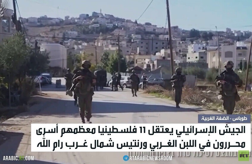 إصابات في مواجهات وسط الضفة الغربية