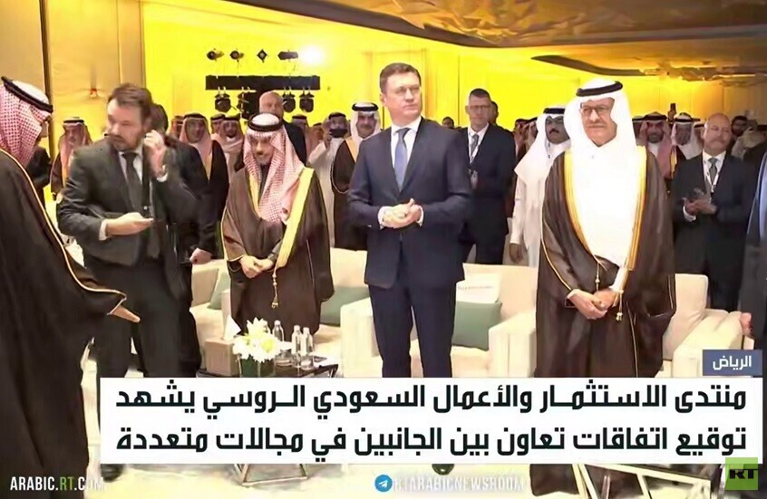 الرياض وموسكو تعززان شراكتهما