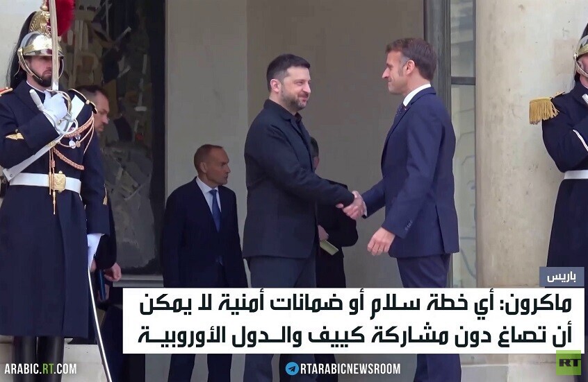 ماكرون: لا سلام دون كييف والأوروبيين