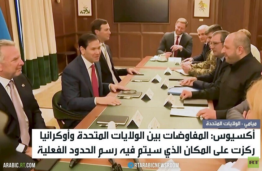 مباحثات أمريكية أوكرانية حول خطة السلام