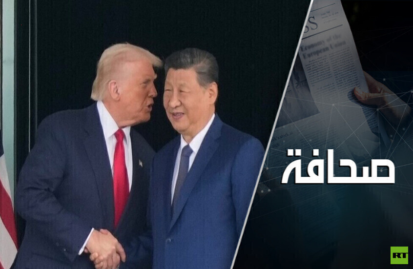 اعتراف الولايات المتحدة بالفشل يحقق لها قفزة خطيرة