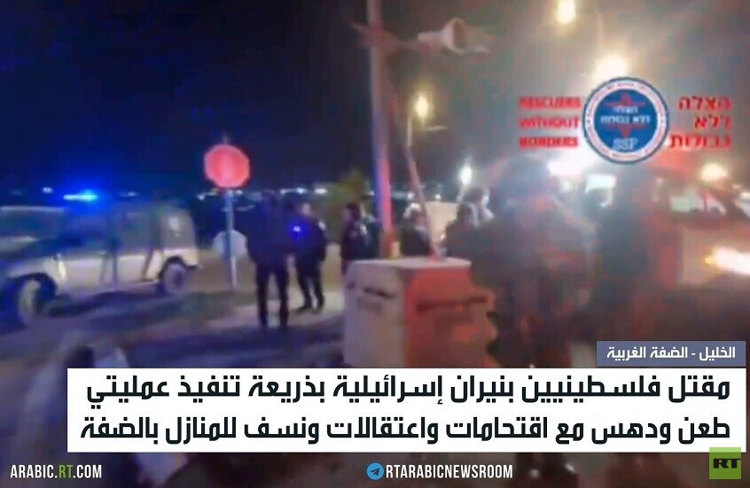 الضفة.. دهس وطعن وغلق واقتحام