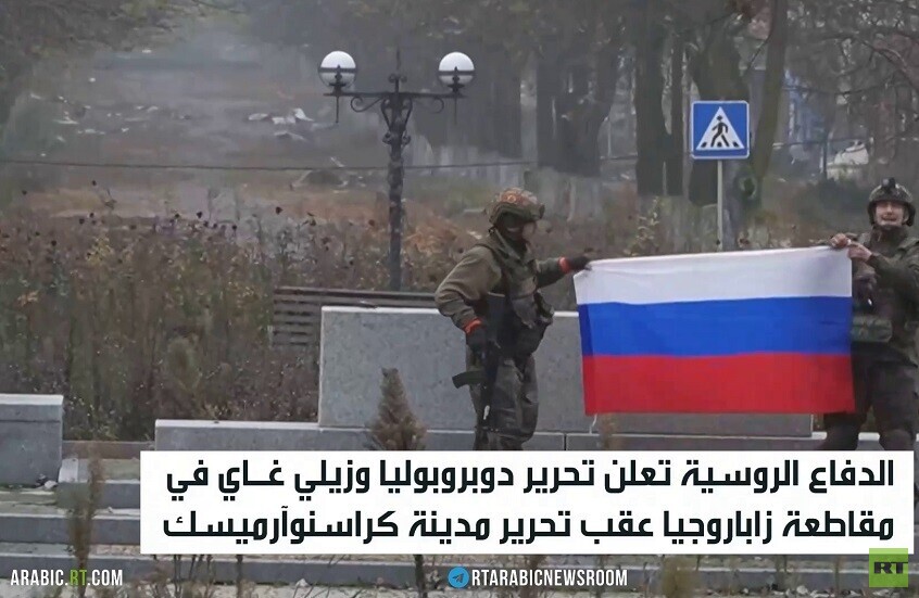 عمليات عسكرية وتحرير للمدن والبلدات