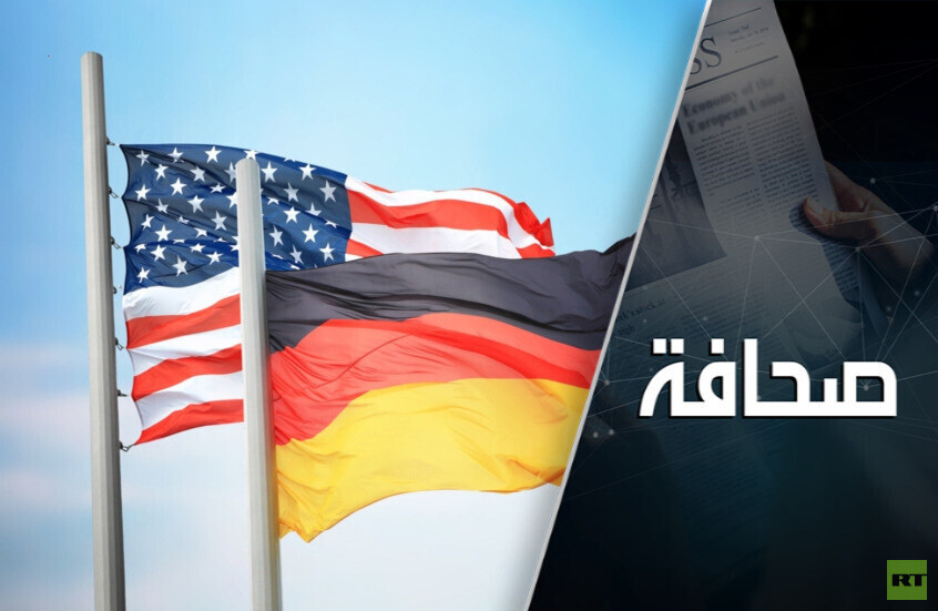 البنتاغون يوقف تعاونه مع ألمانيا بشأن أوكرانيا