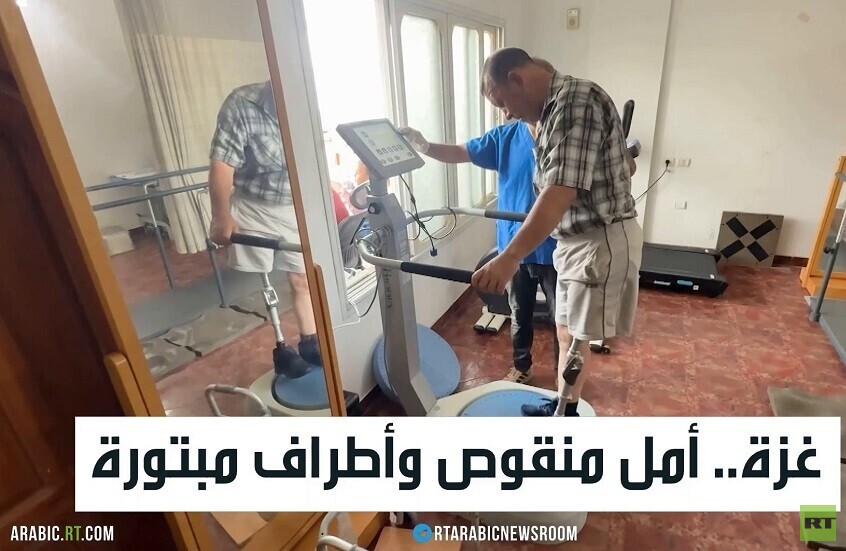 غزة.. أمل منقوص وأطراف مبتورة