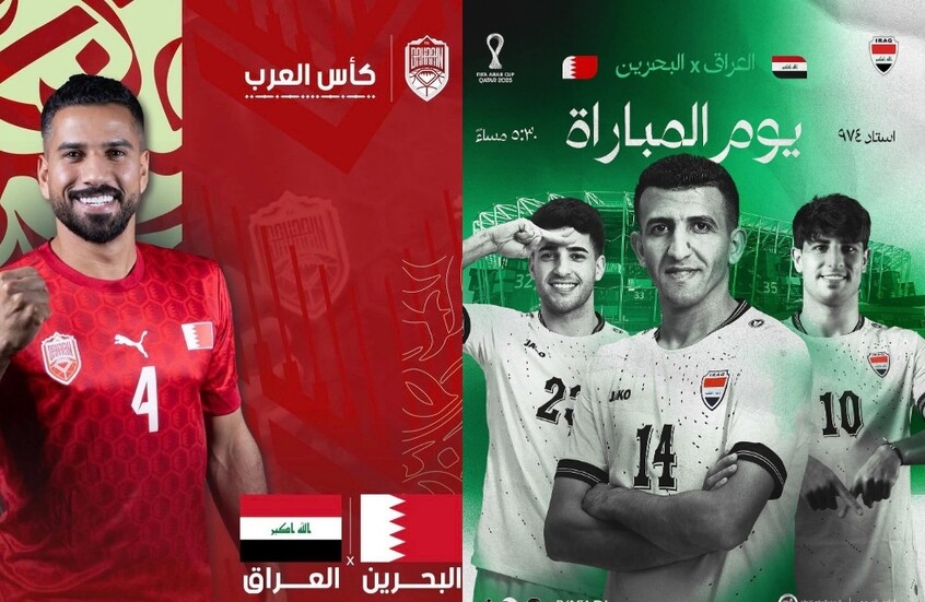 القنوات الناقلة مجانا لمباراة العراق والبحرين في كأس العرب 2025.. الموعد والتشكيلة الأساسية