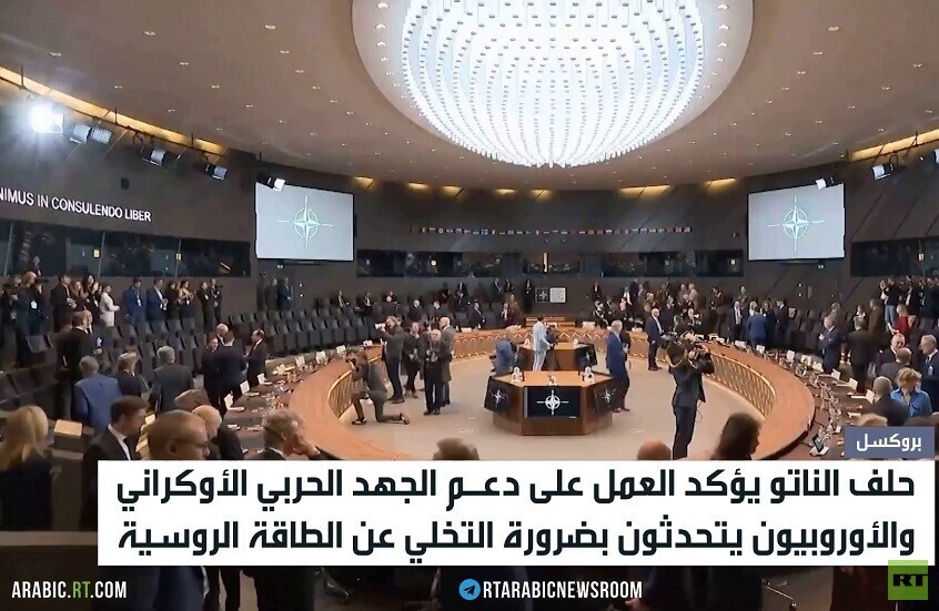 الناتو: نواصل دعم الجهد الحربي الأوكراني