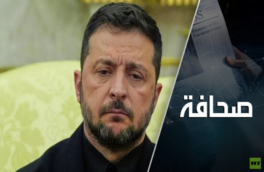 زيلينسكي لا يعني شيئًا للولايات المتحدة