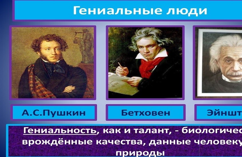 أكاديمي روسي: العلماء عاجزون عن تحديد الفرق الجيني بين العباقرة والموهوبين
