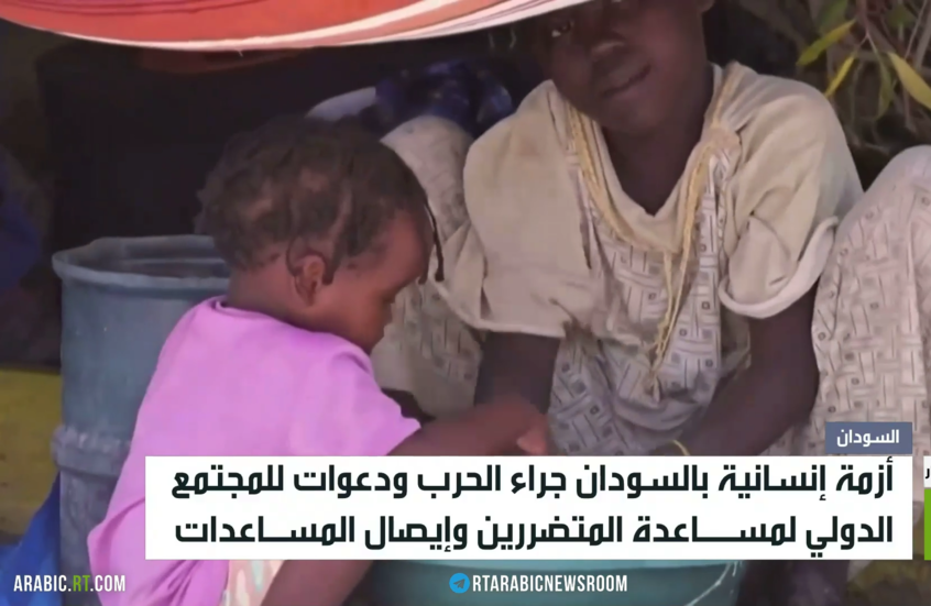 السودان.. أزمة إنسانية متفاقمة