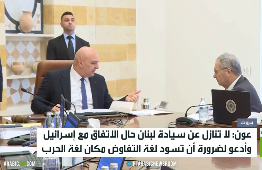 عون: لا تنازل عن سيادة لبنان حال الاتفاق مع إسرائيل