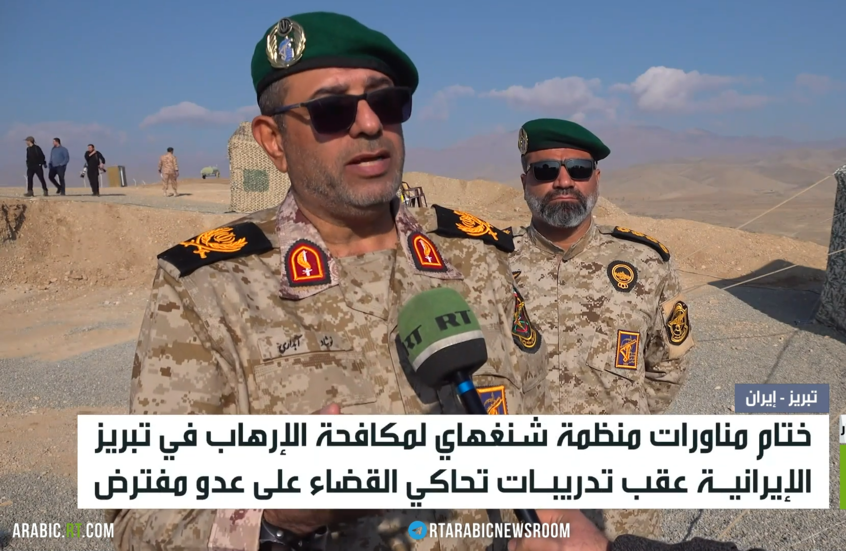 تبريز.. اختتام مناورات منظمة شنغهاي