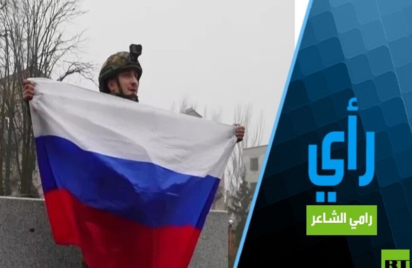 ما بعد كراسنوأرميسك.. تسوية ما تبقى من أوكرانيا