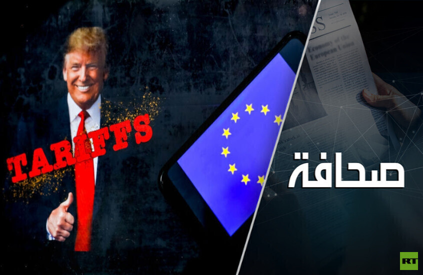 نصف الأوروبيين يرون ترامب عدوًا لأوروبا