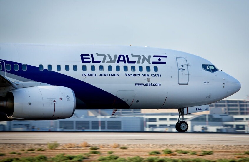 "معاريف": "العال" تتحكم بأسعار رحلات الطيران بين مصر وإسرائيل دون منافسة مصرية