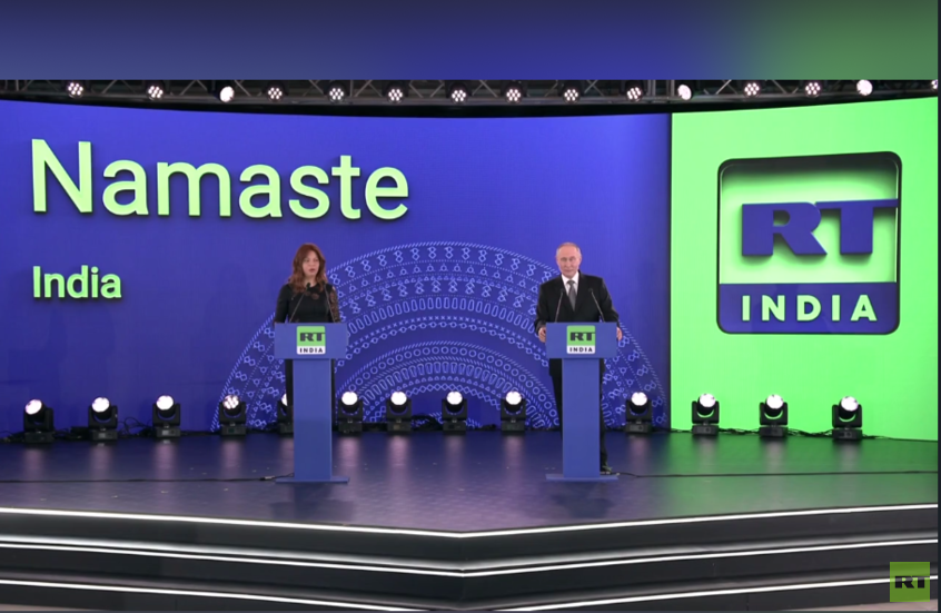 بوتين يطلق بث قناة "RT India" من نيودلهي