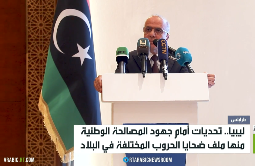 ليبيا.. ضحايا الحروب والمصالحة الوطنية