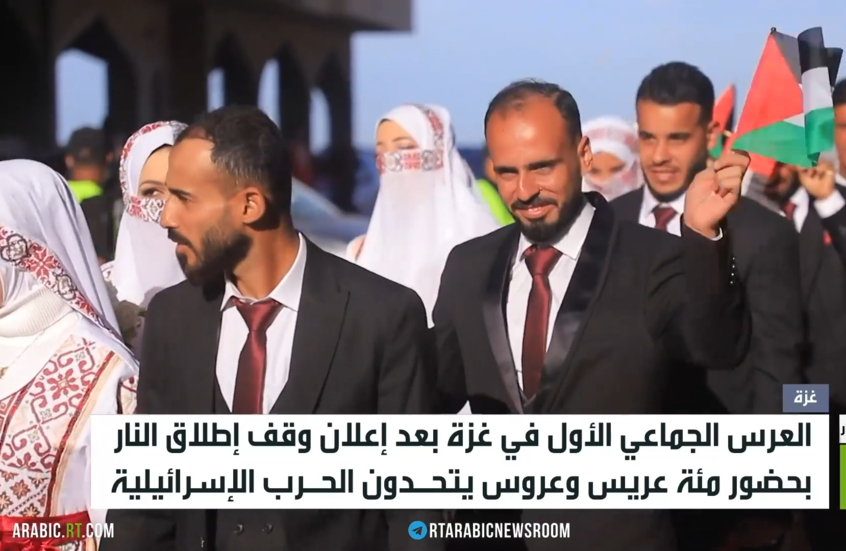 غزة.. عرس جماعي يتحدى الحرب والدمار