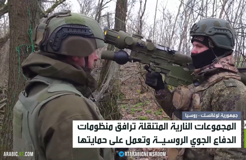 لوغانسك.. RT ترصد عمل منظومات الدفاع