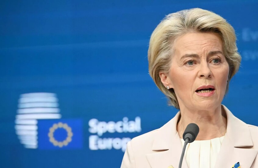 رئيسة المفوضية الأوروبية تؤكد غياب التوافق بشأن استخدام الأصول الروسية لتمويل أوكرانيا