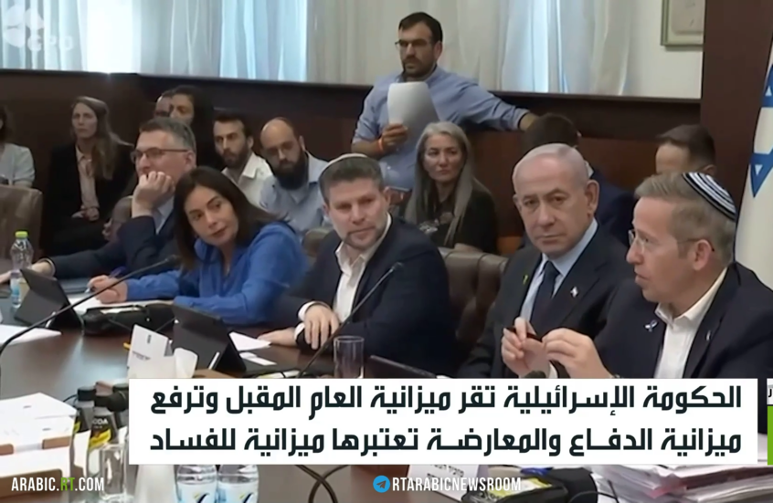 إسرائيل.. إقرار الميزانية وزيادة الدفاع