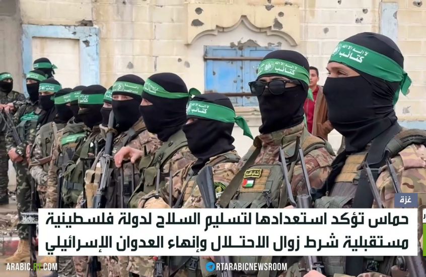 الحية: سنسلم سلاحنا لسلطة فلسطينية