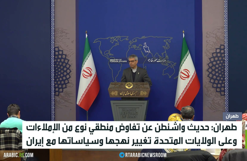 طهران: على واشنطن تغيير سياساتها معنا