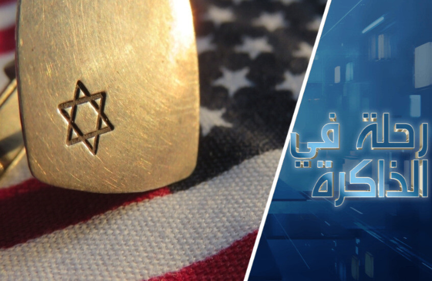 لوبي الهرمجدون.. جذور الصهيونية المسيحية وتأثيرها في السياسة الخارجية الأميركية